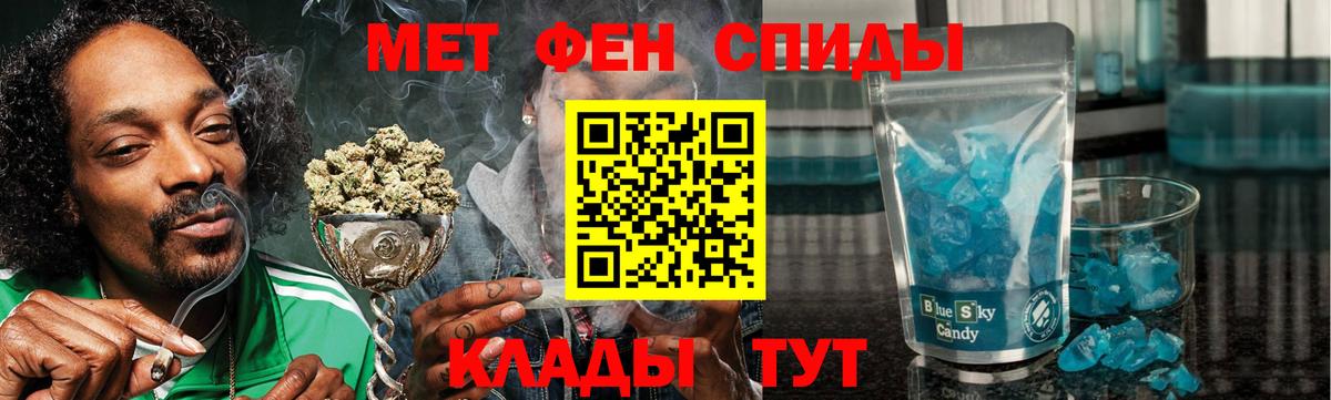 Амфетамин Premium  Вход с VPN  Amphetamine  Ковров 