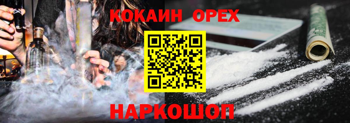 Кокаин Боливия Ковров
