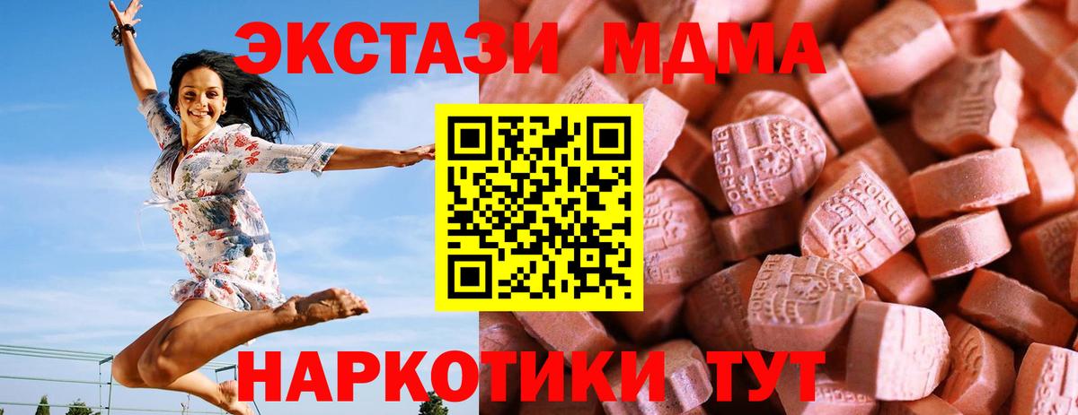 Ковров  ЭКСТАЗИ ешки  Вход с VPN  ЭКСТАЗИ MDMA 