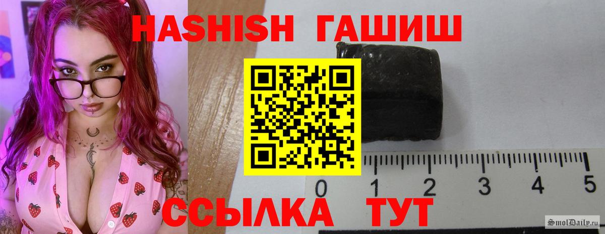 Ковров  ГАШ  Вход с VPN  где продают наркотики  Гашиш Изолятор 