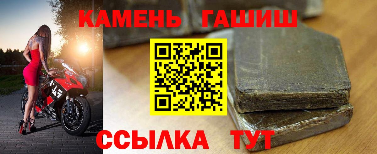 ГАШИШ хэш Ковров