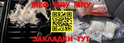 мефедрон VHQ Ачхой-Мартан