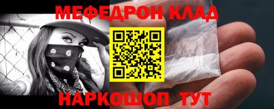 прущие грибы Анжеро-Судженск