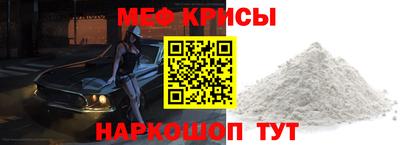 метамфетамин Анапа