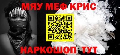 прущие грибы Анжеро-Судженск