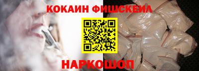 прущие грибы Анжеро-Судженск