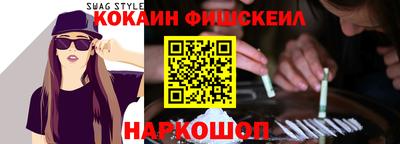 метамфетамин Анапа