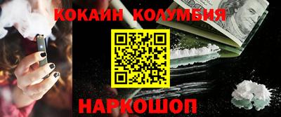 метамфетамин Анапа