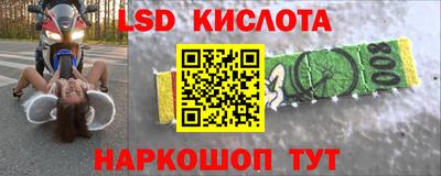 кокаин колумбия Ангарск
