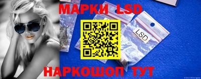 прущие грибы Анжеро-Судженск