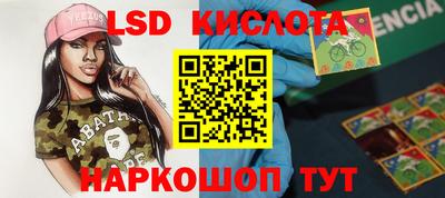 кокаин колумбия Ангарск