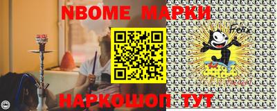 прущие грибы Анжеро-Судженск