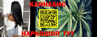 каннабис Аша