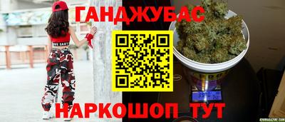 метамфетамин Анапа