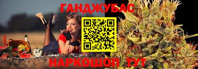 прущие грибы Анжеро-Судженск