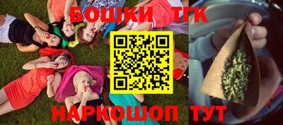 прущие грибы Анжеро-Судженск