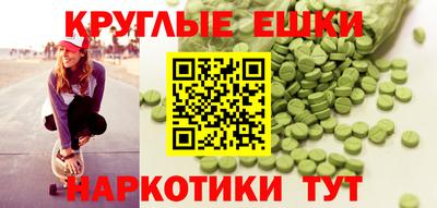 метамфетамин Анапа