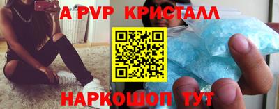 прущие грибы Анжеро-Судженск
