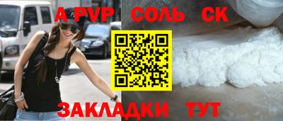 кокаин колумбия Ангарск