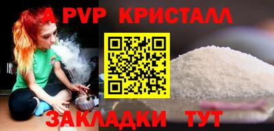 прущие грибы Анжеро-Судженск