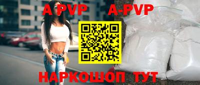 метамфетамин Анапа
