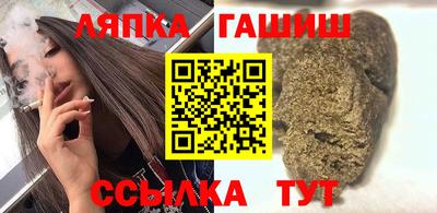 прущие грибы Анжеро-Судженск