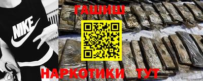 прущие грибы Анжеро-Судженск