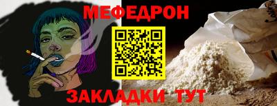 прущие грибы Анжеро-Судженск