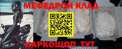 прущие грибы Анжеро-Судженск