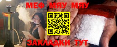 прущие грибы Анжеро-Судженск