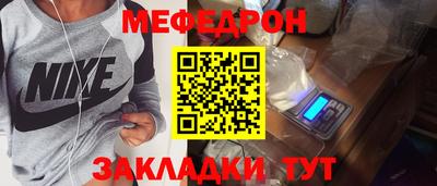метамфетамин Анапа