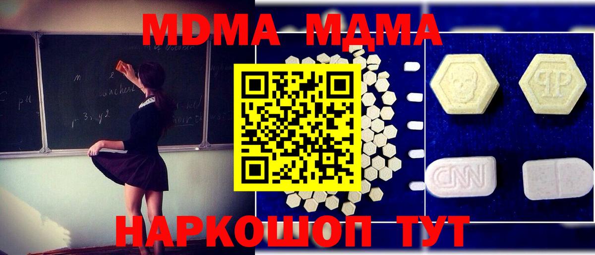MDMA VHQ Ковров