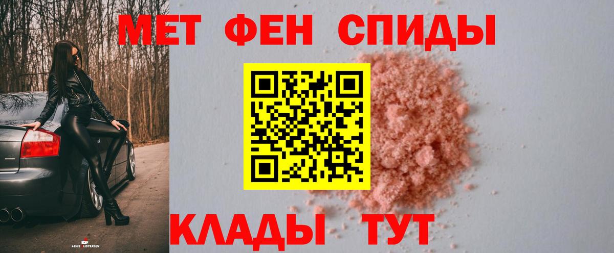 Ковров  МЕТАМФЕТАМИН Декстрометамфетамин 99.9%  Вход с VPN  МЕТАМФЕТАМИН Декстрометамфетамин 99.9% 