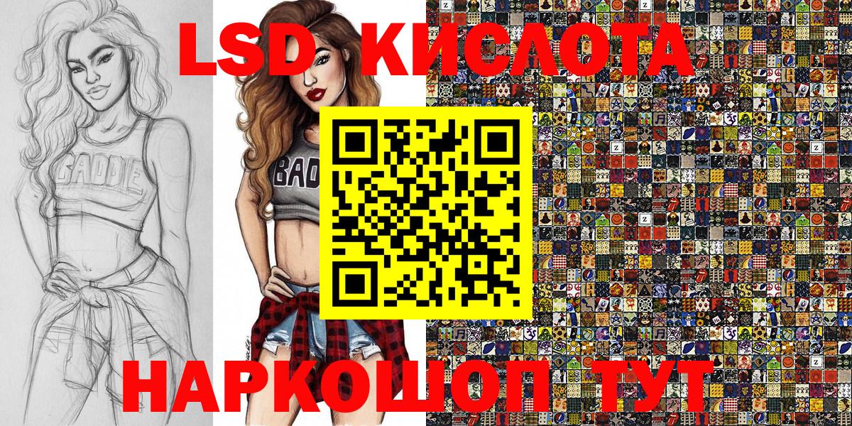 Марки NBOMe 1500мкг Ковров
