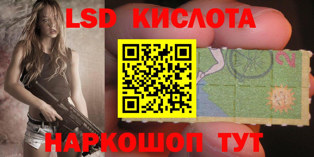 Наркотические марки 1,5мг  цена   Ковров  Вход с VPN 