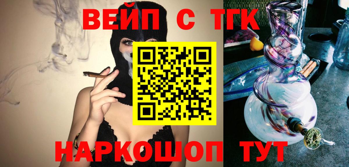 ТГК Wax Ковров