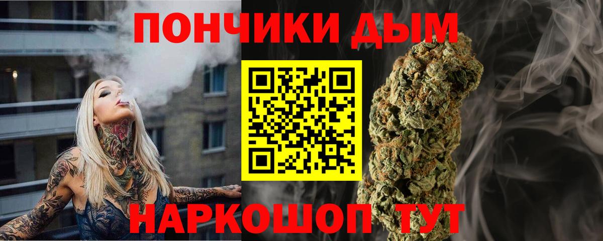 Бошки марихуана семена  Вход с VPN  Каннабис Bruce Banner  Ковров 