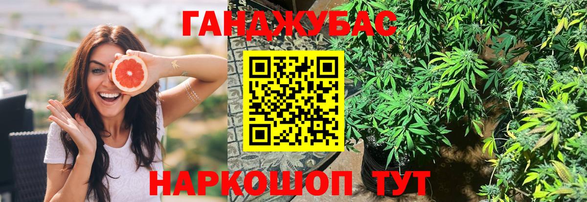Марихуана Ganja Ковров